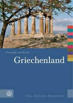 Christoph vom Brocke - Griechenland Griechenland